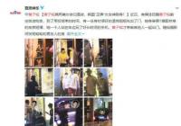 黄子韬深夜与美女同回酒店 怒怼偷拍:别妨碍我正常的开心生活 黄子韬深夜与美女同回酒店 怒怼偷拍:别妨碍我正常的开心生活