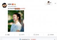 鹿晗为关晓彤庆生力破分手传闻 关晓彤或在毕业之后选择结婚