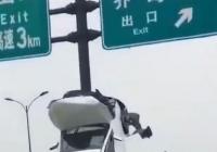 杭州轿车开上天了 车子几乎垂直靠在交通标志杆上 杭州轿车开上天了 车子几乎垂直靠在交通标志杆上
