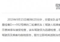 汕头交警执法用单车扔摩托车 致驾乘人员受伤住院 汕头交警执法用单车扔摩托车 致驾乘人员受伤住院