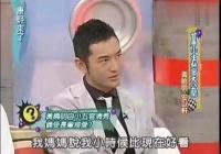 黄晓明自曝小时候像哈利波特 小s回怼:哈利波特不帅啊 黄晓明自曝小时候像哈利波特 小s回怼:哈利波特不帅啊