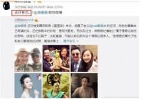 黄海波发文表白妻子曲栅栅 曾出演《长安十二时辰》惨遭剧方“AI换脸” 黄海波发文表白妻子曲栅栅 曾出演《长安十二时辰》惨遭剧方“AI换脸”