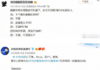 井柏然否认出演《默读》 表示下个角色不演贵公子 井柏然否认出演《默读》 表示下个角色不演贵公子