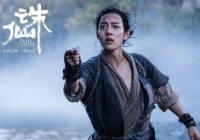 肖战被猴子欺负 在《诛仙》花絮中说猴子好凶