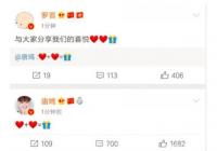 唐嫣微博宣布怀孕罗晋开心分享喜悦 唐嫣怀孕几个月了? 唐嫣微博宣布怀孕罗晋开心分享喜悦 唐嫣怀孕几个月了?