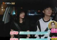 《女儿们的恋爱》郑爽哄张恒委屈哭泣 papi酱谈张恒冷暴力