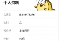 郑爽闲鱼拍卖衣服 所得全部捐给慈善机构 张恒觉得郑爽此行为很丢脸 郑爽闲鱼拍卖衣服 所得全部捐给慈善机构 张恒觉得郑爽此行为很丢脸