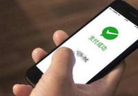 男子打车20公里付9万是怎么回事？民警全城帮忙找“的哥”