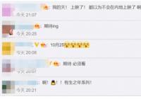 《好莱坞往事》定档10月25日 网友:因李小龙事件 国内票房或不会太高 《好莱坞往事》定档10月25日 网友:因李小龙事件 国内票房或不会太高