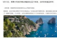 向佐和郭碧婷婚礼发生失窃案 女模丢失1500万元首饰