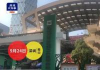 班主任被举报收礼 家长联名挽留：遭到某位家长的陷害