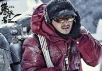 《我和我的祖国》预售票房破亿 距离正式上映还有五天 《我和我的祖国》预售票房破亿 距离正式上映还有五天