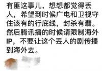 赵丽颖《有翡》造型曝光 饰演的“周翡”遭原著粉吐槽