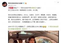 周杰伦综艺节目《周游记》定档 全程无脚本拍摄