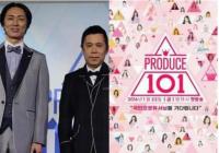 日版produce101首播在哪里看?网友调侃:日本帅哥都去演假面骑士了 日版produce101首播在哪里看?网友调侃:日本帅哥都去演假面骑士了