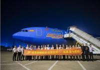 大兴机场首航机长叫李大兴 “首航大兴机长飞大兴首航”的梗被网友玩坏 大兴机场首航机长叫李大兴 “首航大兴机长飞大兴首航”的梗被网友玩坏