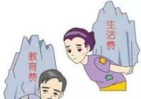 宁夏首创夫妻共同育儿假 父母可以放假二十天