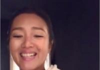 53岁巩俐素颜出镜为好友庆生 素颜下的面容漂亮、优雅 53岁巩俐素颜出镜为好友庆生 素颜下的面容漂亮、优雅