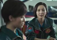 佟丽娅宋佳CP感 身着航服相视一笑