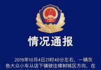 江西小车坠入铁轨后烧毁 致5人死亡 善后工作正在有序开展 江西小车坠入铁轨后烧毁 致5人死亡 善后工作正在有序开展