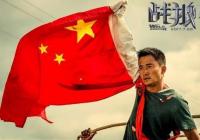 吴京成首位150亿影帝 7天狂收28亿