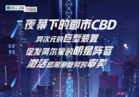 陈伟霆黄景瑜野人造型 身穿野人服赤脚追逐