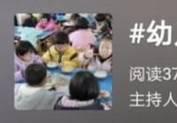 孩子吃饭慢要去厕所吃 医生称嗓子可能已被烫伤