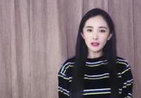 杨幂告刘亦菲粉丝网络侵权案胜诉 侵犯者赔款又道歉 杨幂告刘亦菲粉丝网络侵权案胜诉 侵犯者赔款又道歉