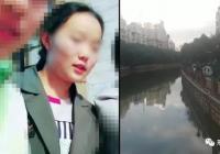 警方通报李心草意外落水事件 李心草妈妈针对警方通报发声 警方通报李心草意外落水事件 李心草妈妈针对警方通报发声