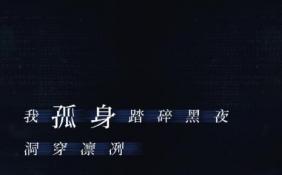李宇春献声李安新片 电影双子杀手主题曲野望