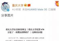 重庆大学博物馆藏赝品展出 多数由大学教授吴应骑捐赠 重庆大学博物馆藏赝品展出 多数由大学教授吴应骑捐赠