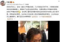 高铁外放男要求叶璇道歉 称她擅自将视频发到网上