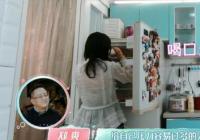 张恒情绪爆发惹哭了郑爽 最后却还是郑爽安慰张恒 张恒情绪爆发惹哭了郑爽 最后却还是郑爽安慰张恒