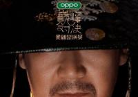 我就是演员巅峰对决阵容 张国立 李冰冰 李宇春 我就是演员巅峰对决阵容 张国立 李冰冰 李宇春
