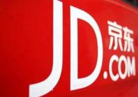 京东补贴员工3亿给一线员工 以进一步激励员工保障福利