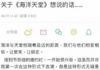 牛骏峰发长文自嘲不火 称进入陈凯歌小组是铁树开花 牛骏峰发长文自嘲不火 称进入陈凯歌小组是铁树开花