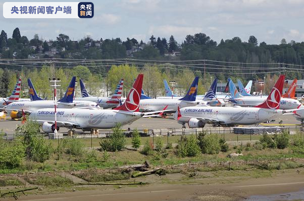 波音隐瞒问题3年 737MAX机型或面临停产