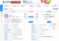 北京乐视大厦遭司法拍卖 什么是司法拍卖? 北京乐视大厦遭司法拍卖 什么是司法拍卖?