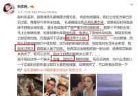 孔垂楠宣布暂停演艺活动 被女友曝睡人妖还染病