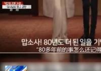 优衣库涉嫌辱韩广告被停播 嘲笑韩国忘记了被殖民统治的历史