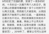 陈奕晨张天分手了没有？两人10月份还一起玩王者是在消费粉丝吗？