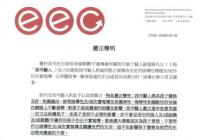 谢霆锋经纪人声明与儿子关系融洽 lucas说了什么？