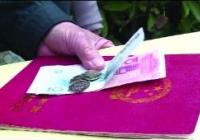 小区给业主发红包 怎么回事？为什么发红包？