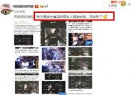 张云雷街头痛哭 角度问题网友疑与男友人吻别 张云雷街头痛哭 角度问题网友疑与男友人吻别
