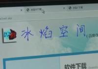 中科大博士卖外挂被起诉怎么回事？他是怎么做到的？