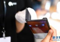 华为16999元折叠屏手机开卖 销量破2亿台