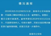 埋婴案爷爷被刑拘 婴儿如今怎么样了?今后该由谁来抚养 埋婴案爷爷被刑拘 婴儿如今怎么样了?今后该由谁来抚养