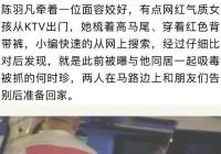 陈羽凡新恋情曝光 与女友染情侣发色还曾一起吸毒 陈羽凡新恋情曝光 与女友染情侣发色还曾一起吸毒