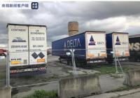 英国货车藏39具尸体均为中国国籍 大使馆声明尚未确定是中国国籍