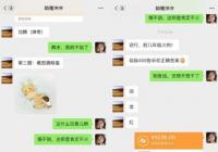 岳云鹏本名遭助理调侃怎么回事?助理怎么调侃的? 岳云鹏本名遭助理调侃怎么回事?助理怎么调侃的?